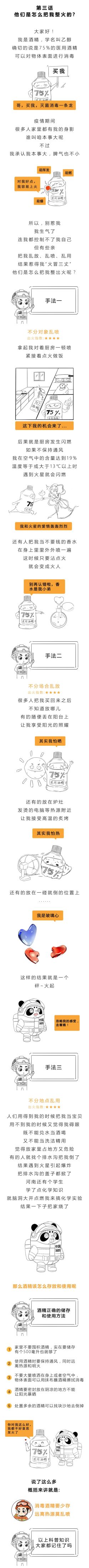 我的用處多，但脾氣不太好！