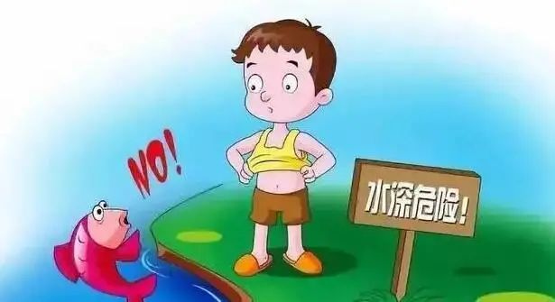 @各位家長，這份暑期安全提示請收好！